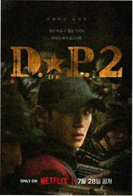 庆余年2 天美影院电视剧免费观看