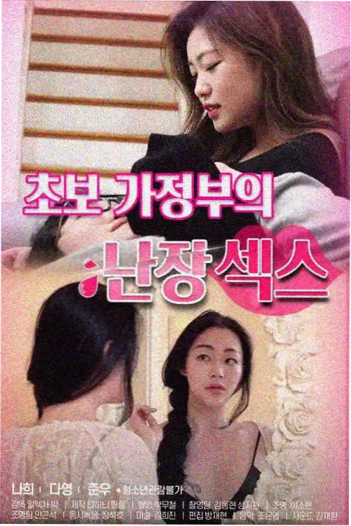 琅琊榜 天美影院电视剧免费观看