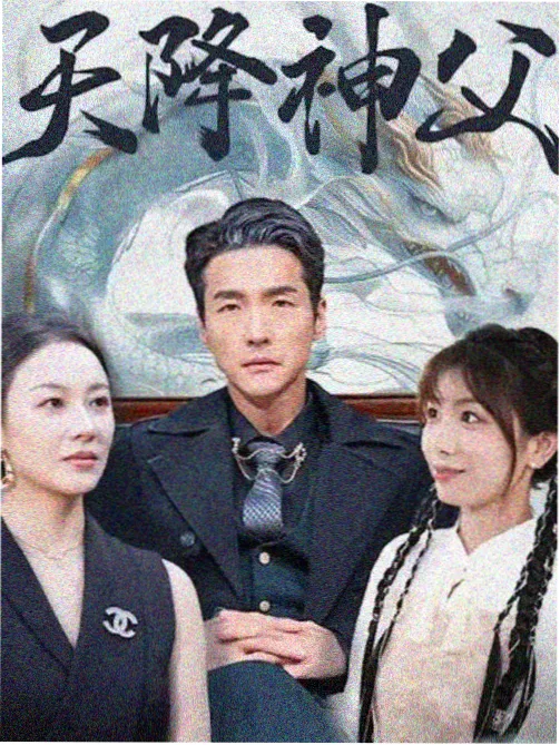 我的解放日记 高清电视剧免费观看
