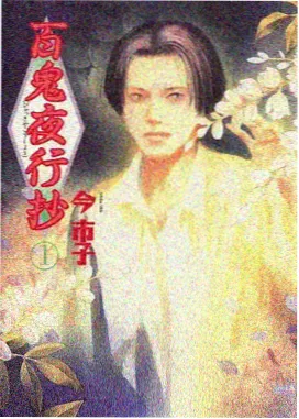 咒术回战 天美影院电视剧免费观看